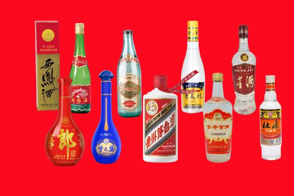 果洛达日县回收名酒.jpg